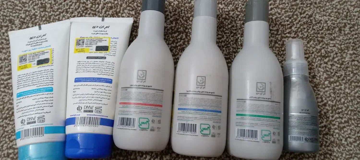 ۱۰تا۲۰درصد تخفیف روی قیمت فروش|آرایشی، بهداشتی، درمانی|قم, چهار مردان|دیوار