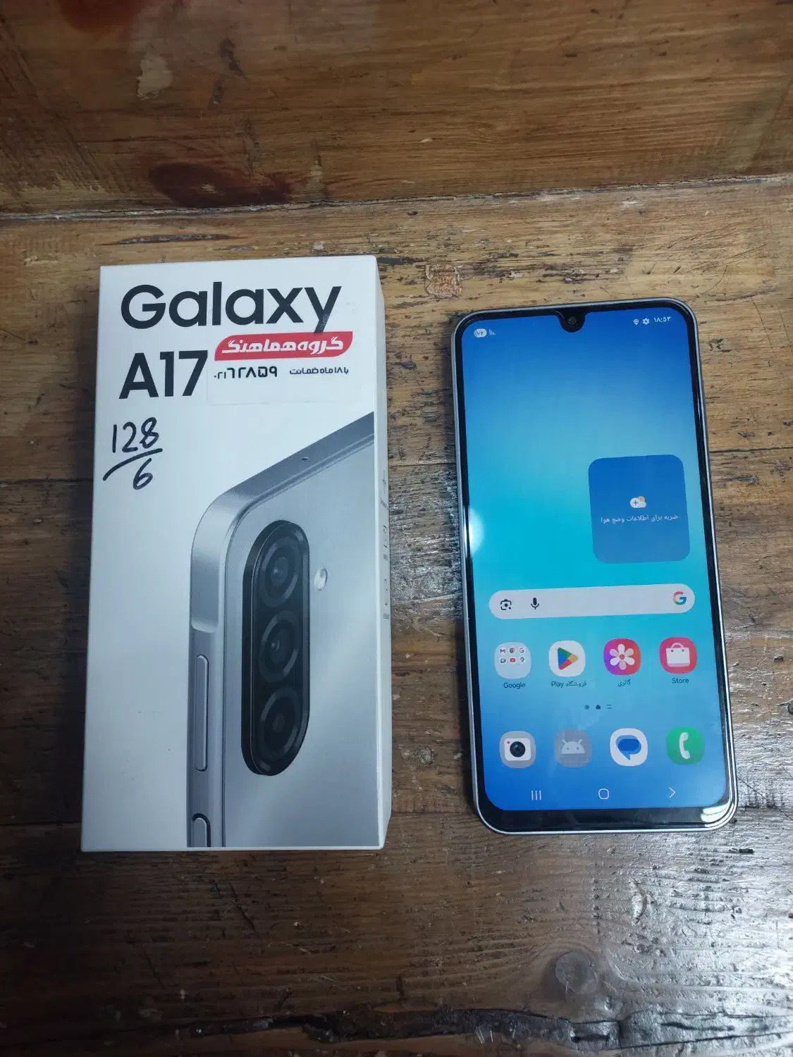 گوشی A17 بدون نقطه|موبایل|مشهد, شهید آوینی|دیوار