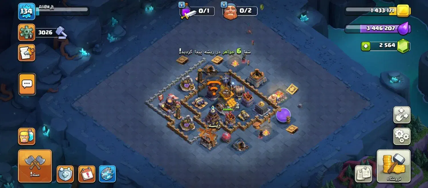 کلش آف کلنز|کنسول، بازی ویدئویی و آنلاین|سجاس رود, |دیوار