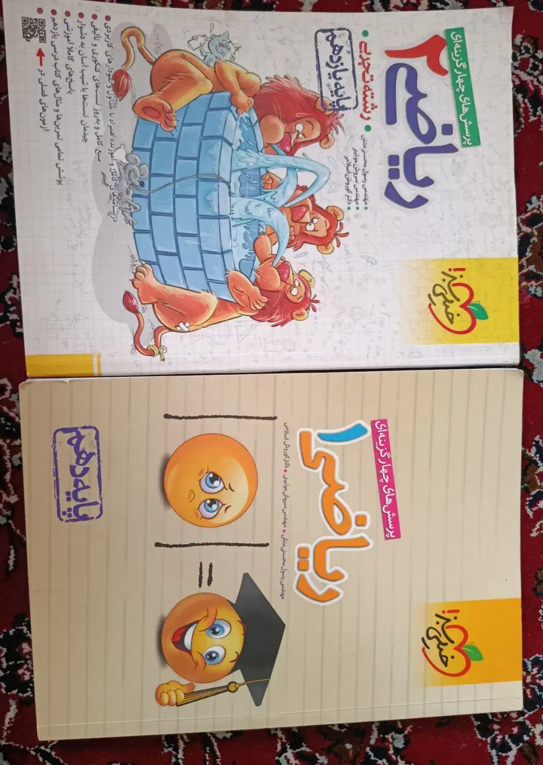 کتاب های کنکوری|کتاب و مجله آموزشی|قم, باجک یک|دیوار