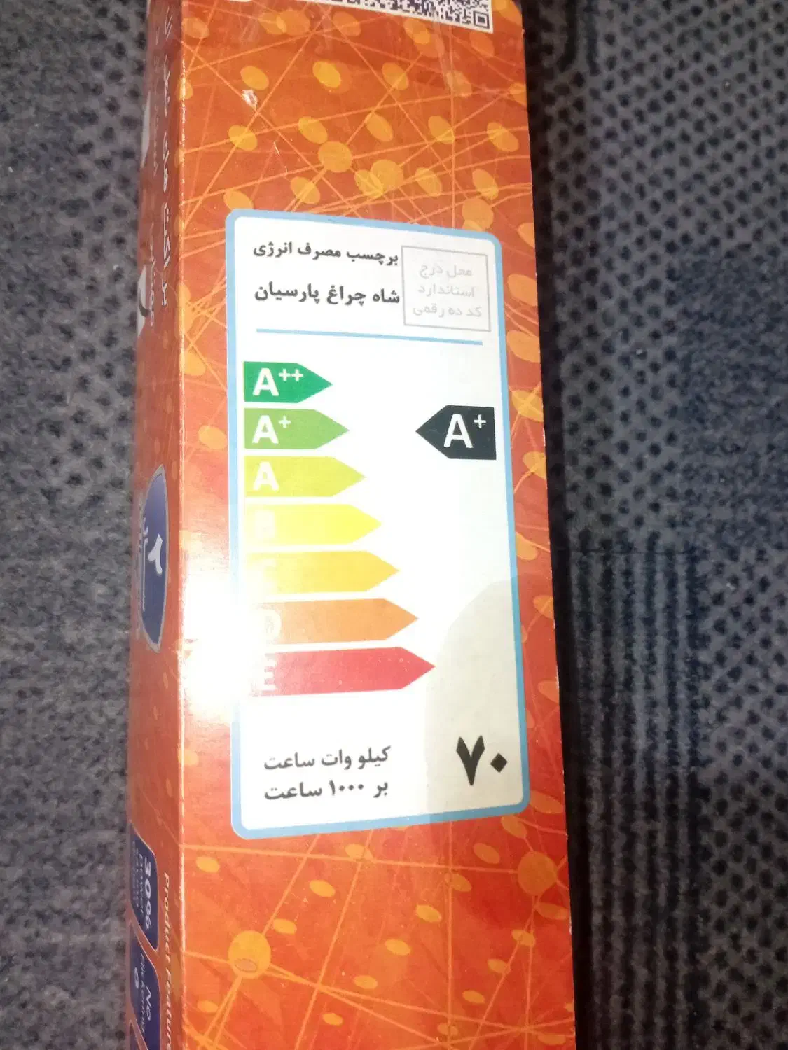 مهتابی خطی ال ای دی ZTL|لامپ و چراغ|قم, کیوانفر|دیوار