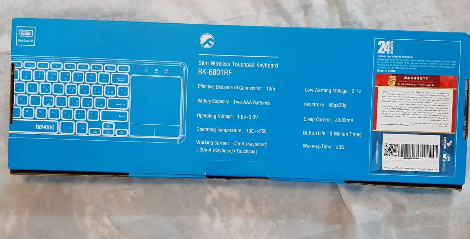 Bk-6801|قطعات و لوازم جانبی رایانه|تهران, هفده شهریور|دیوار