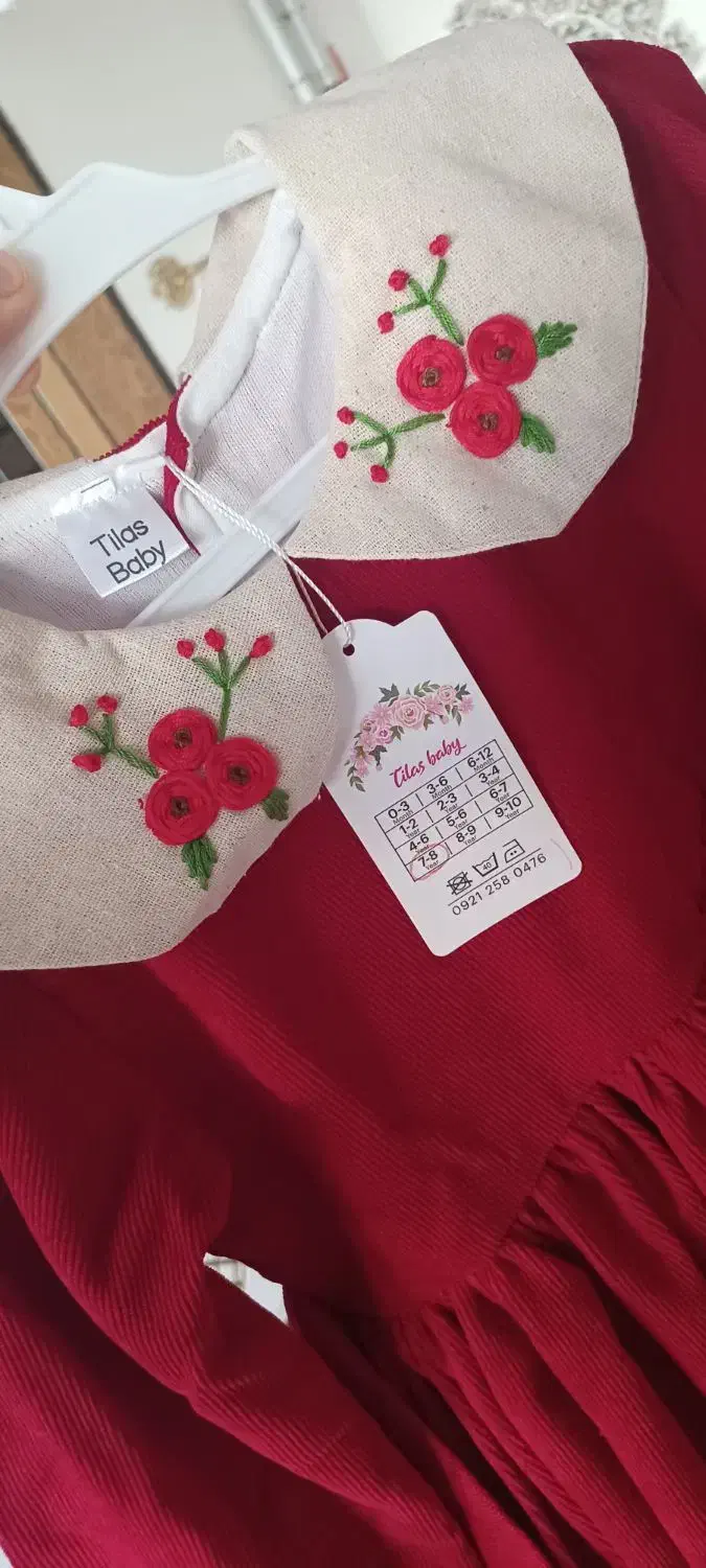 لباس یلدایی|کفش و لباس بچه|مرند, |دیوار