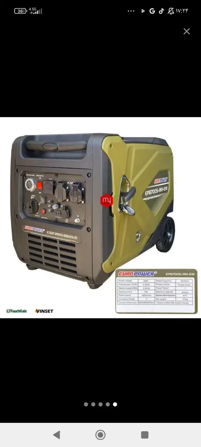 موتور برق ۵کیلو وات سایلنت|ماشین‌آلات صنعتی|جهرم, |دیوار