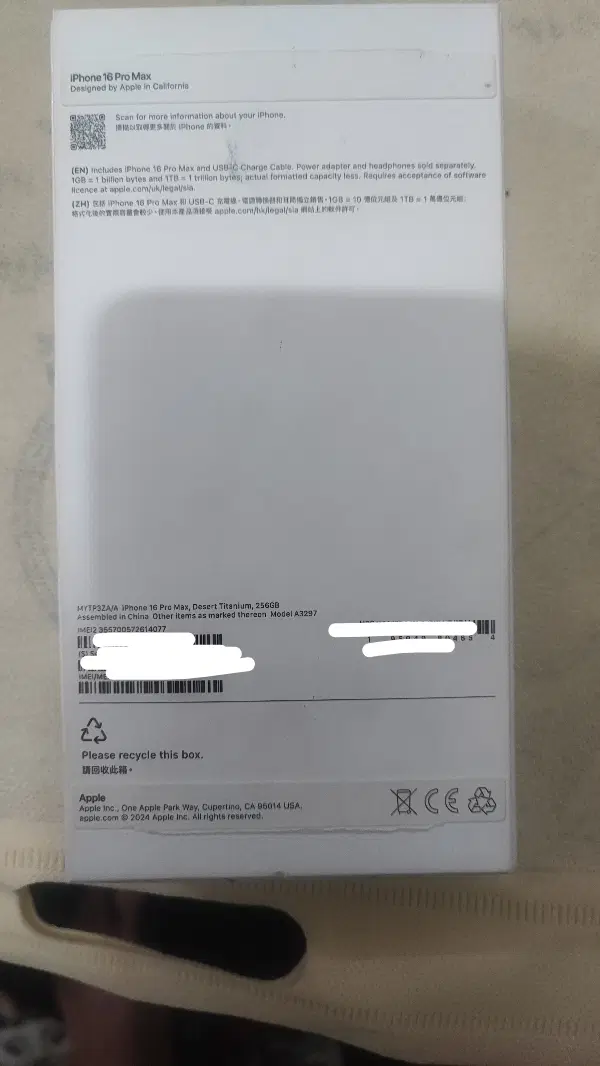 16 pro max پرومکس|موبایل|مشهد, آزادشهر|دیوار