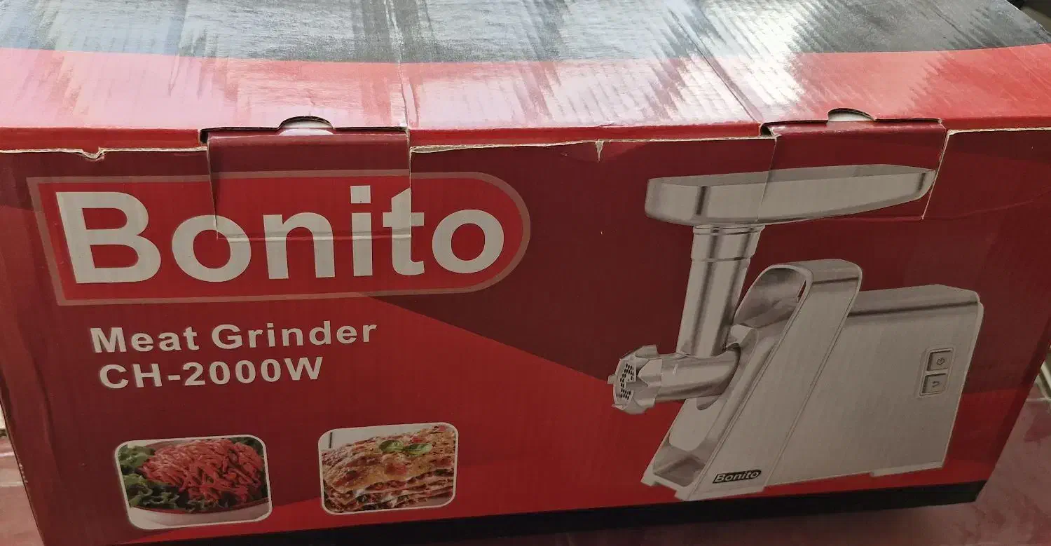 چرخ گوشت|خردکن، آسیاب، غذاساز|قرچک, پارک جنگلی|دیوار