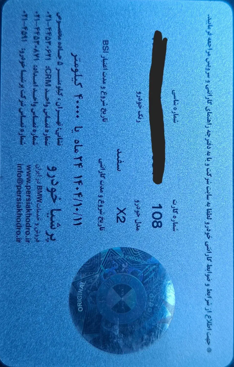 bmw x2 آلمانی ۲۰۲۶|خودرو سواری و وانت|تهران, عباسآباد|دیوار