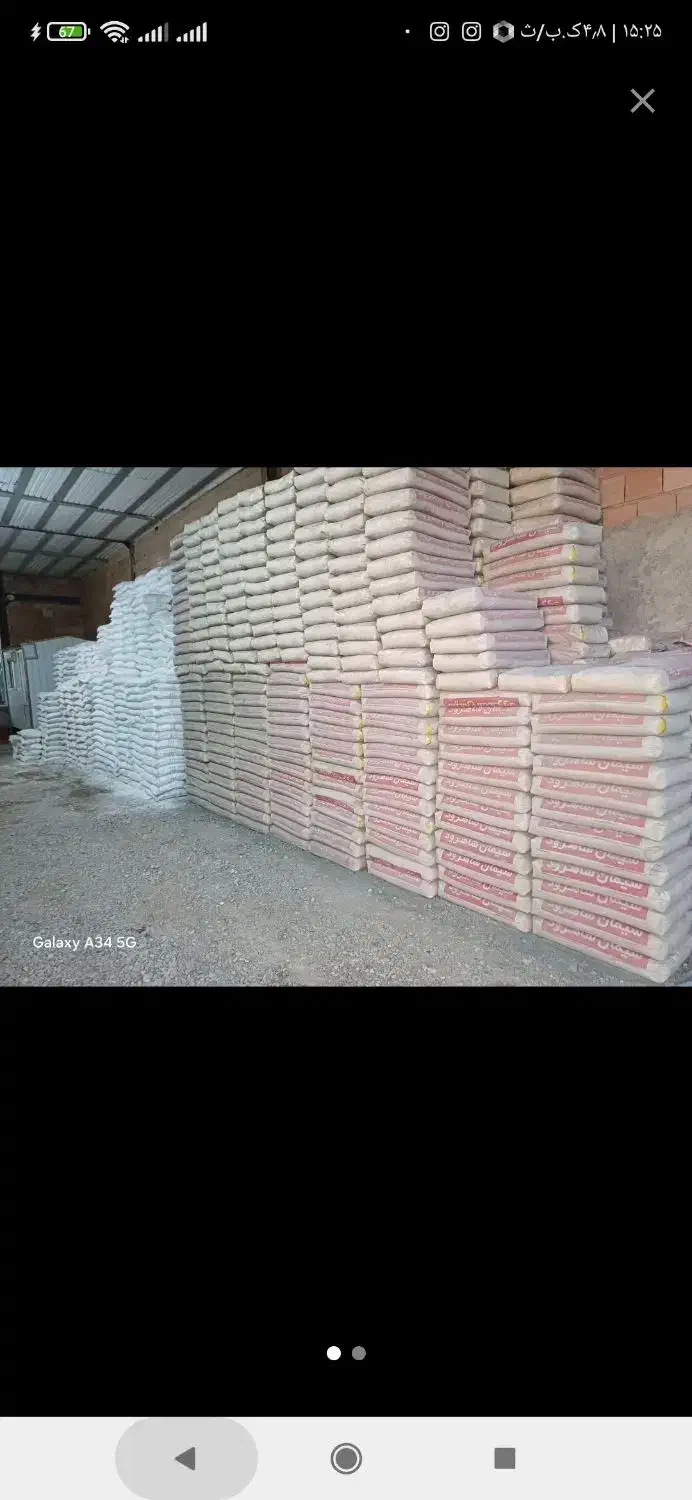 مصالح ساختمانی موسی زاده|مصالح و تجهیزات ساختمان|اهر, |دیوار