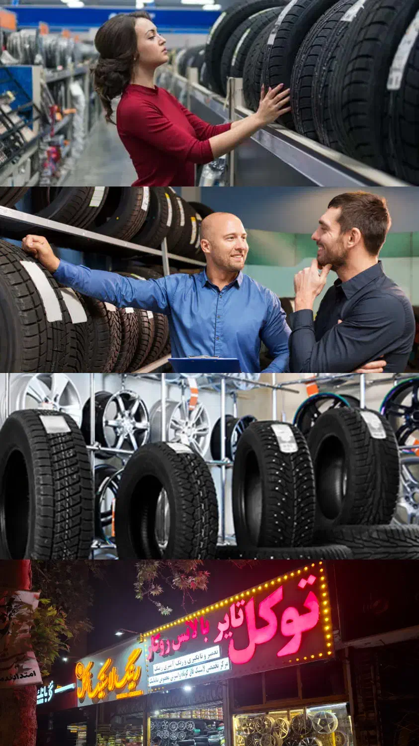 لاستیک تعاونی شاسی،سواریsuvرینگ16و17و18،19|قطعات یدکی و لوازم جانبی|مشهد, کوشش|دیوار