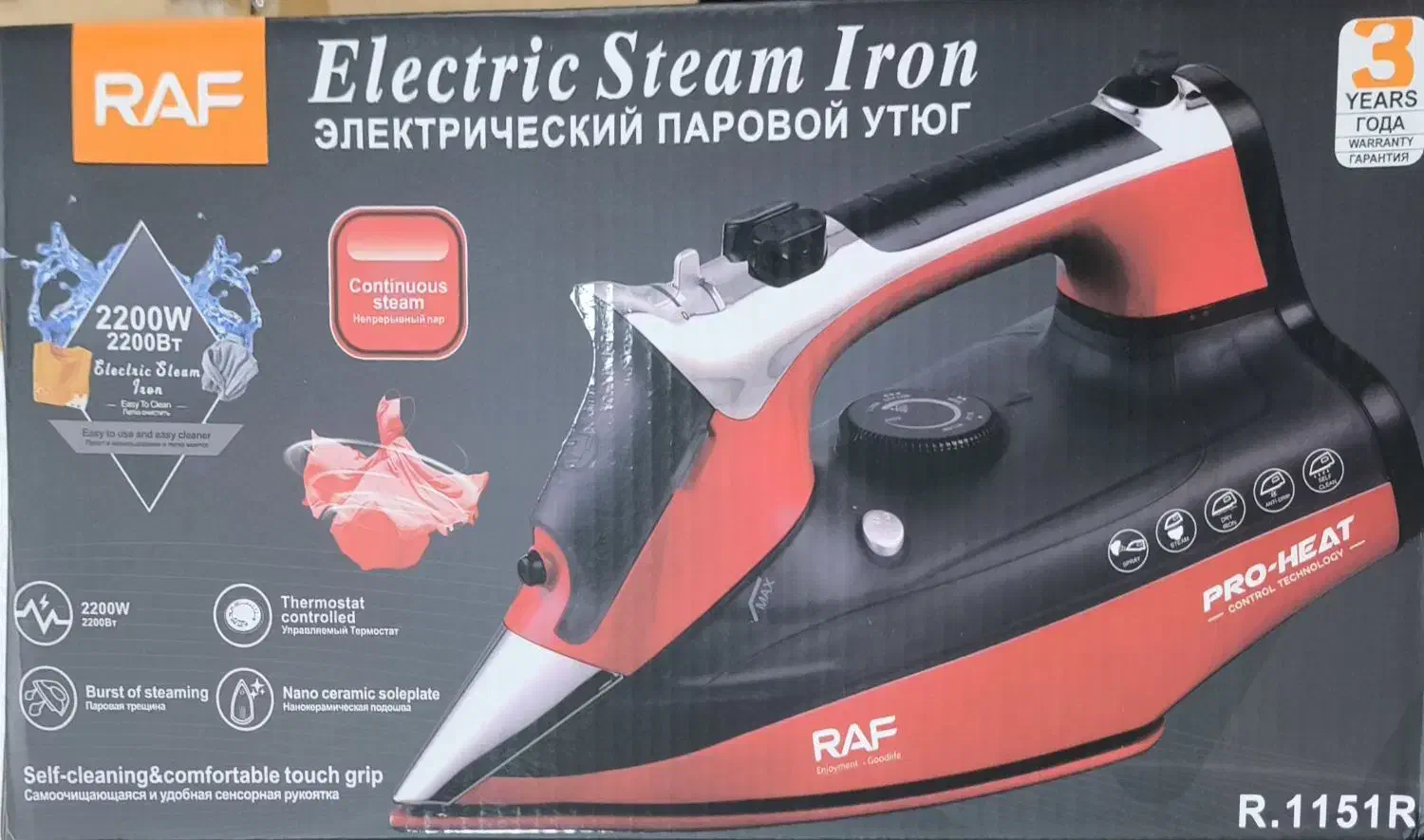 اتو بخار RAF نانو سرامیک|اتو و لوازم اتو|بندر گناوه, |دیوار