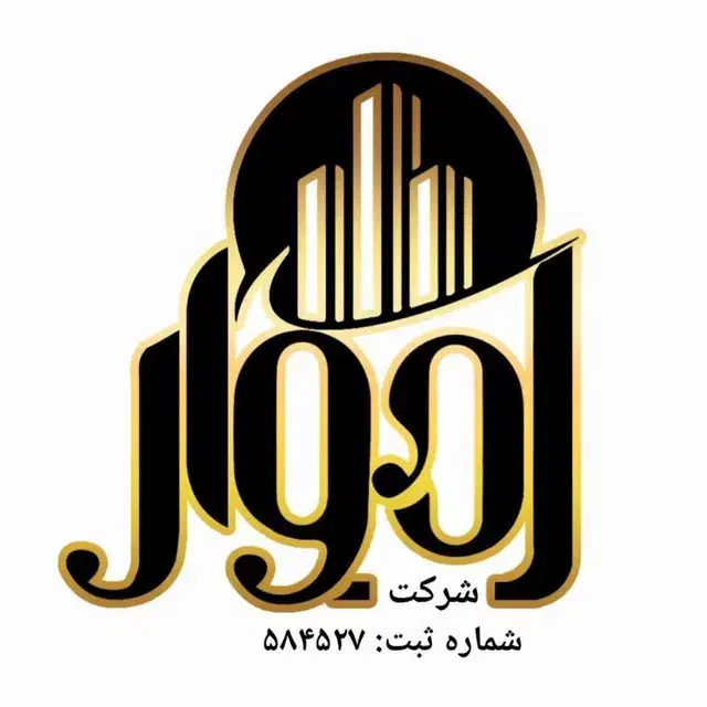 همکاری در حوزه تجارت الکترونیک با آموزش رایگان|استخدام رایانه و فناوری اطلاعات|تبریز, |دیوار