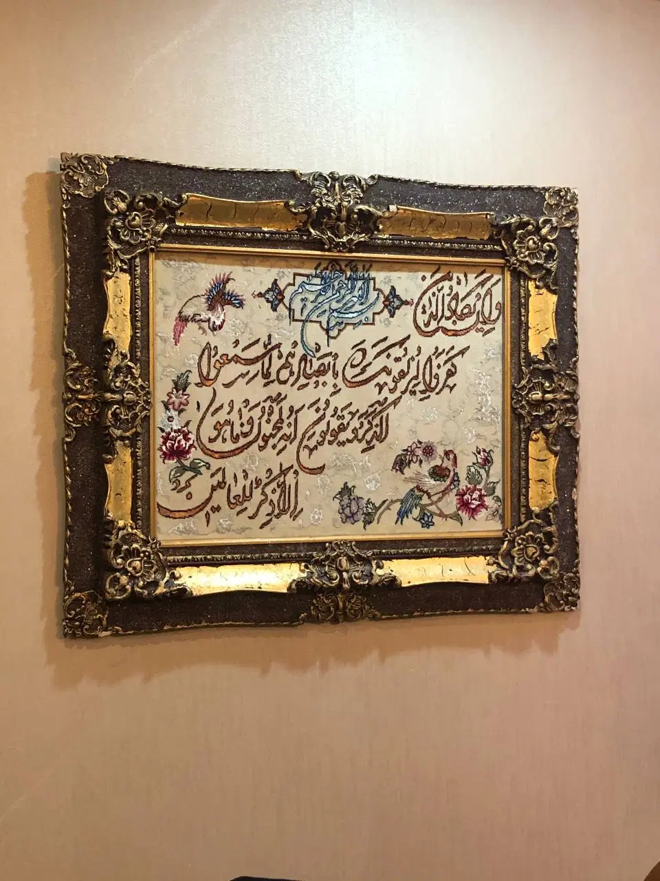 تابلو وان یکاد دستبافت درجه یک|تابلو فرش|تهران, جنتآباد جنوبی|دیوار