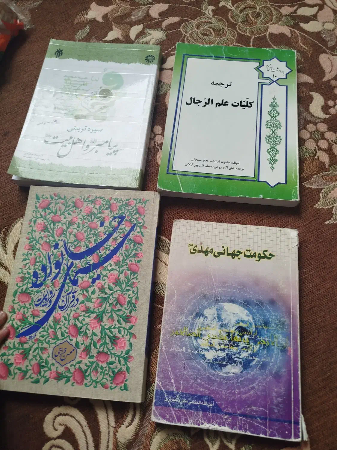 کتاب حوزوی کفایه اصول لمعه و...|کتاب و مجله مذهبی|قم, پردیسان|دیوار