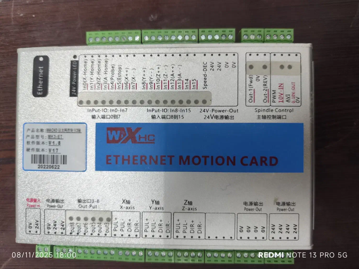 کنترلر cnc مچ تری|قطعات و لوازم جانبی رایانه|اصفهان, محمودآباد|دیوار