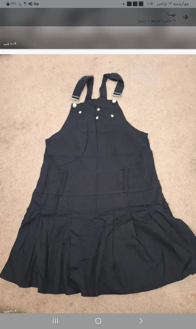 فروش تعدادی لباس صفر|لباس|گلپایگان, |دیوار