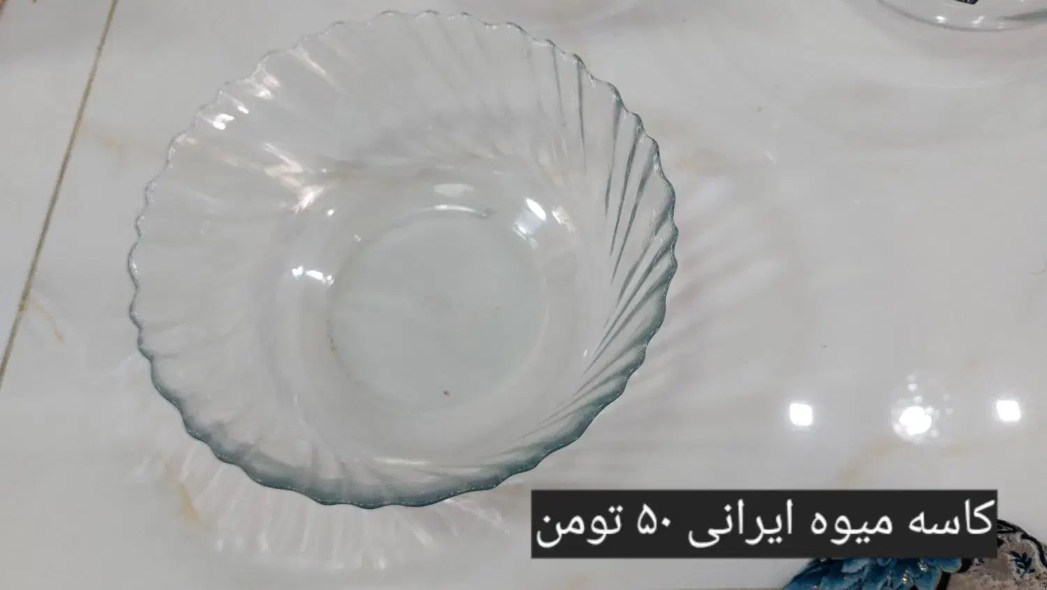 خورده ریز آشپزخانه|ظروف سرو و پذیرایی|هشتگرد, شهرک کوثر|دیوار