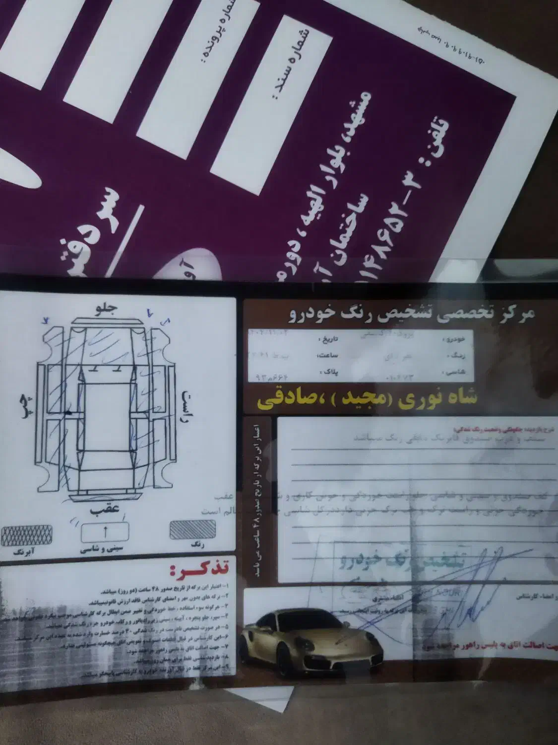 405مدل 92|خودرو سواری و وانت|مشهد, منزل آباد|دیوار