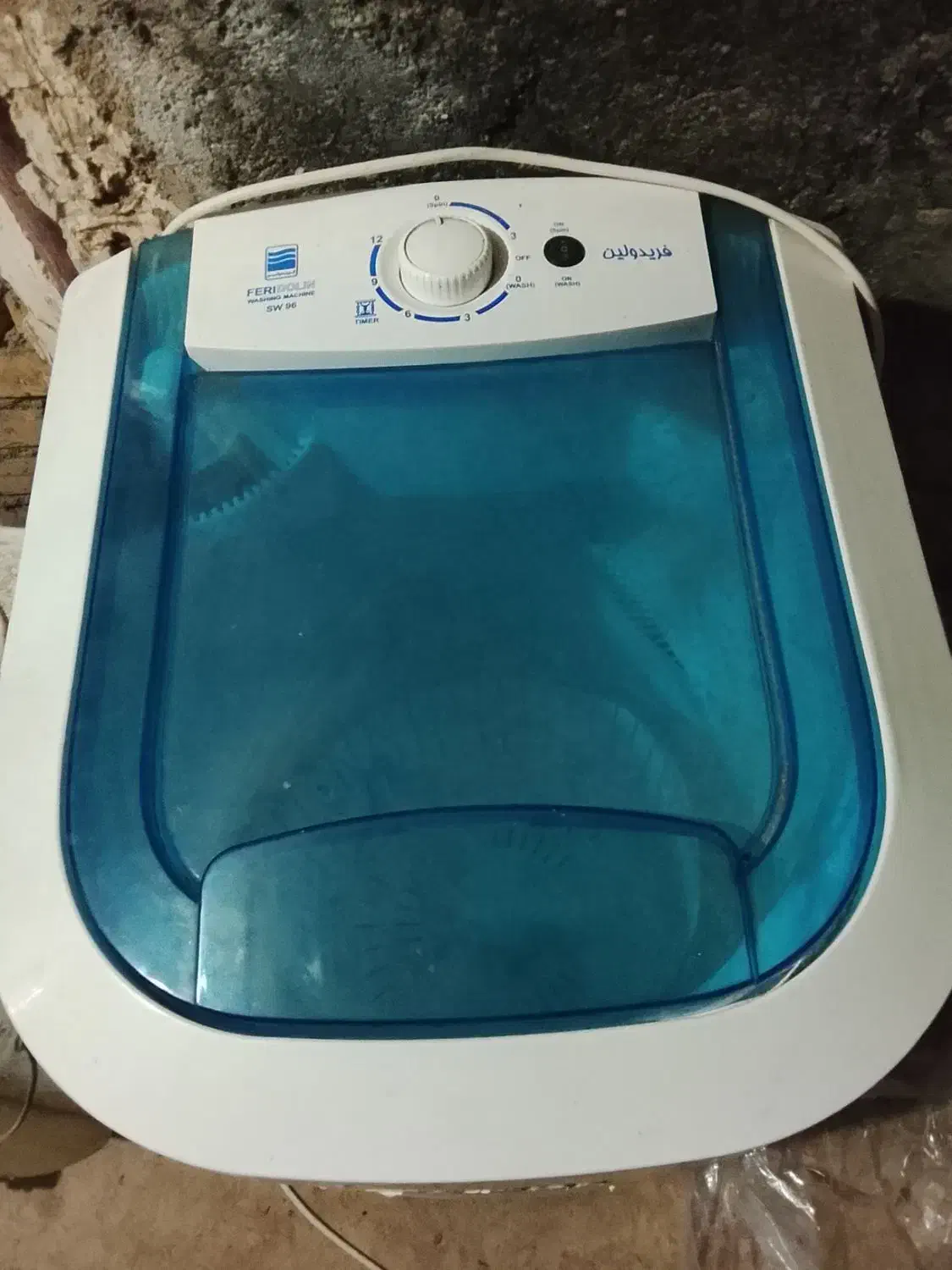 لباس شویی فریدولین|ماشین لباسشویی و خشککن لباس|زبرخان, |دیوار