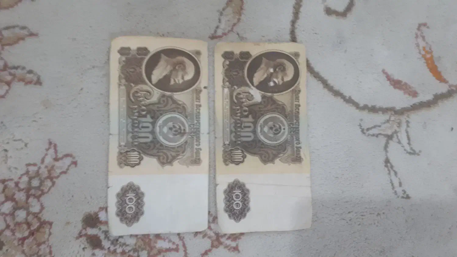 اسکناس قدیمی روسیه|کلکسیون سکه، تمبر، اسکناس|ترکمانچای, |دیوار