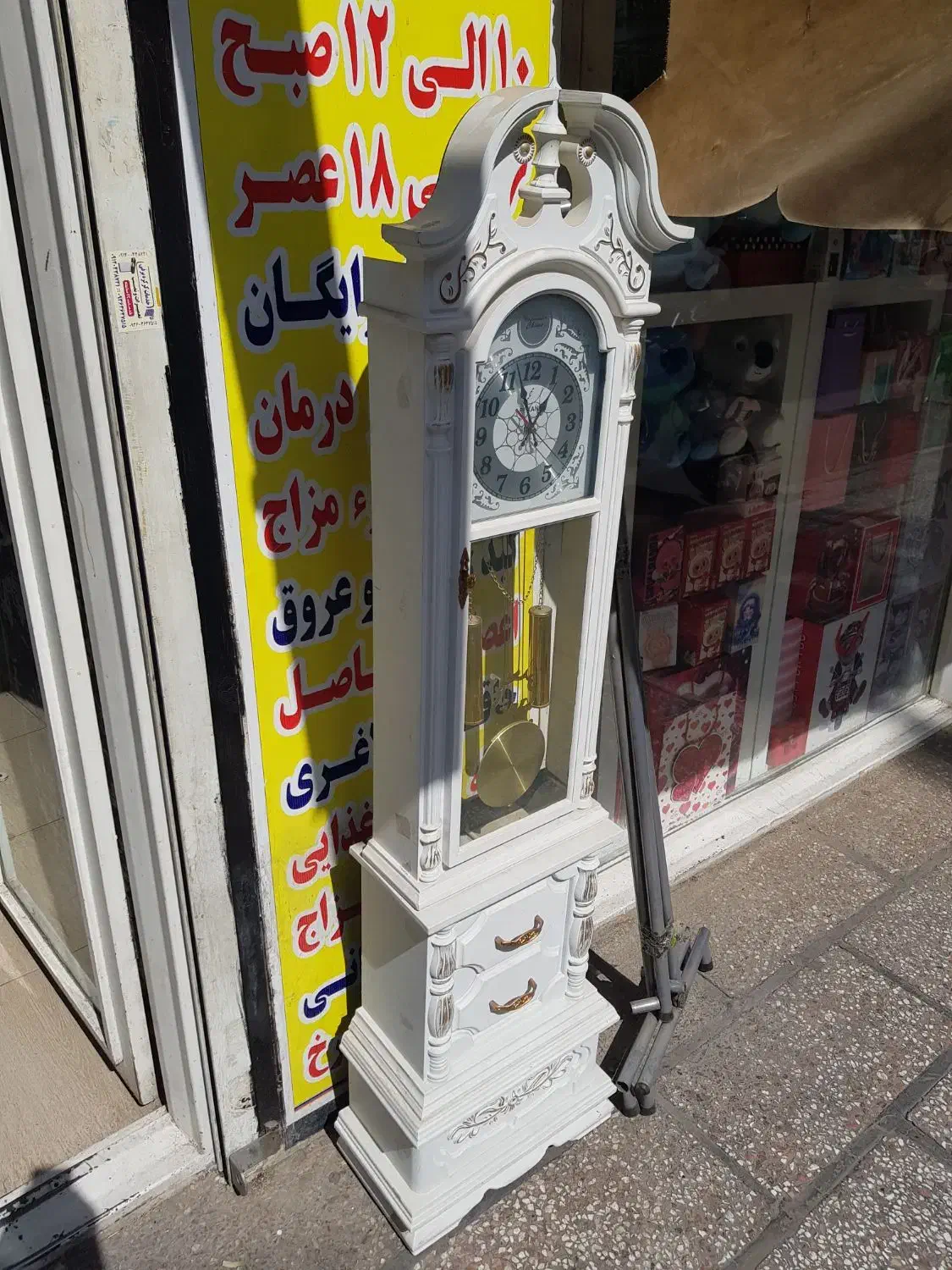 ساعت ایستاده|ساعت دیواری و تزئینی|اندیشه, اندیشه فاز ۱|دیوار