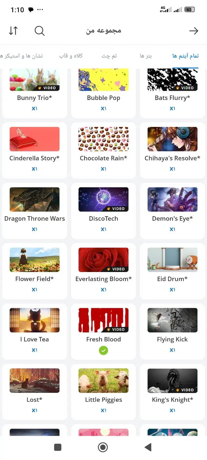اکانت پلاتو همراه سکه|کنسول، بازی ویدئویی و آنلاین|تهران, زعفرانیه|دیوار