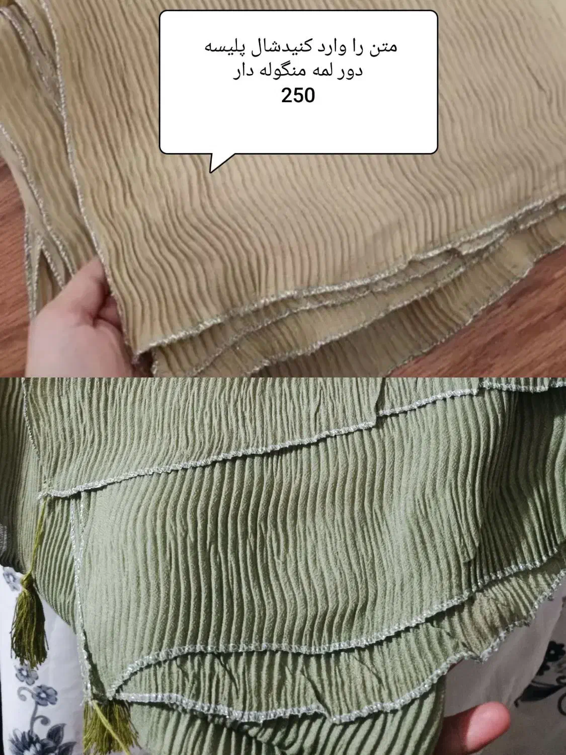 پوشاک زیر قیمت بازار|لباس|نورآباد, |دیوار