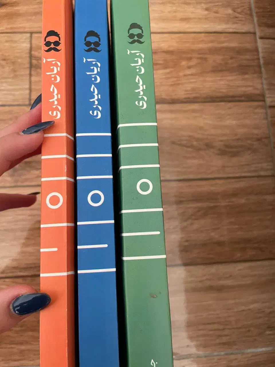 جزوه اریان حیدری|کتاب و مجله آموزشی|مشهد, سجادیه|دیوار