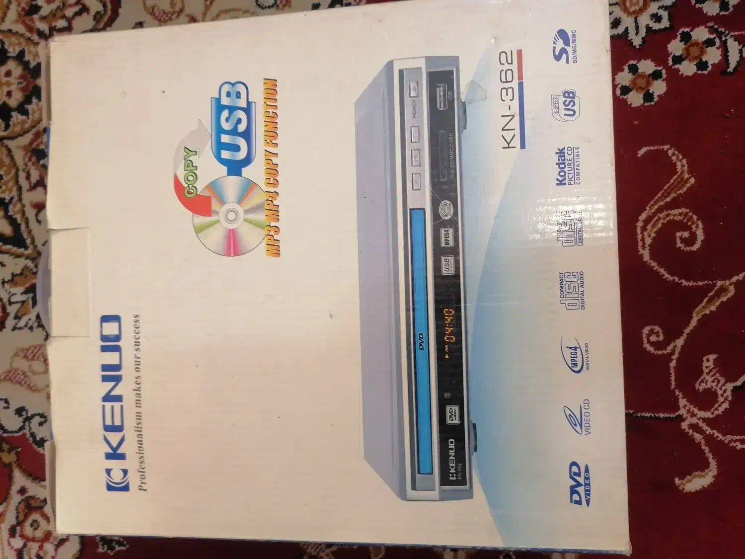 دی وی دی پلیرkeno|پخش‌کننده DVD و ویدیو|زاهدان, |دیوار