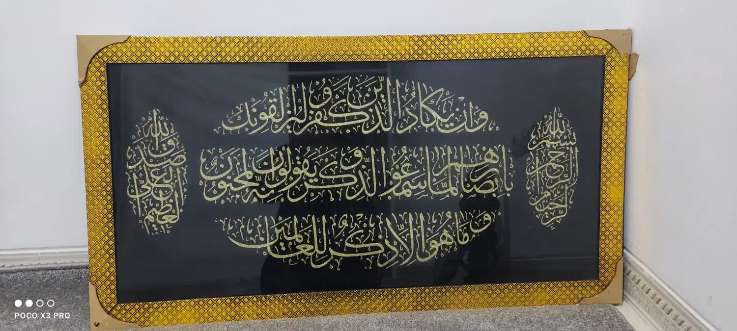 تابلو|تابلو، نقاشی، عکس|مرودشت, الماس آباد|دیوار