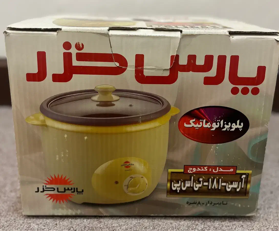 فروش پلوپزاتوماتیک|اجاق گاز و لوازم برقی پخت‌وپز|فومن, |دیوار