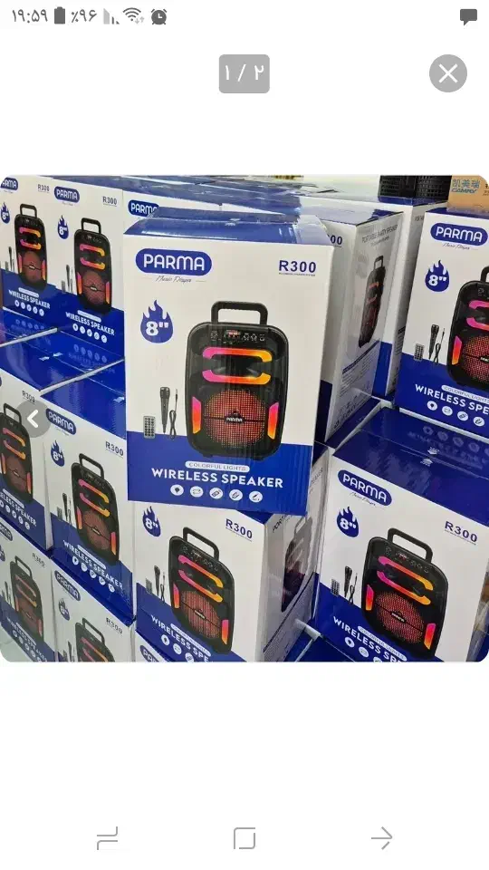 اسپیکر|لوازم جانبی موبایل و تبلت|سهند, |دیوار