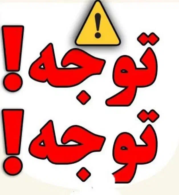 تدریس خصوصی عربی|خدمات آموزشی|اردبیل, |دیوار