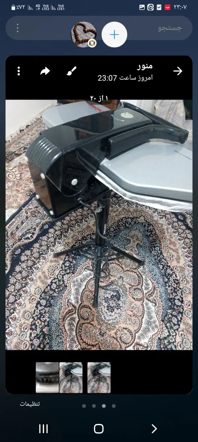 اتوپرس|اتو و لوازم اتو|مشهد, شهرک مهر آباد|دیوار