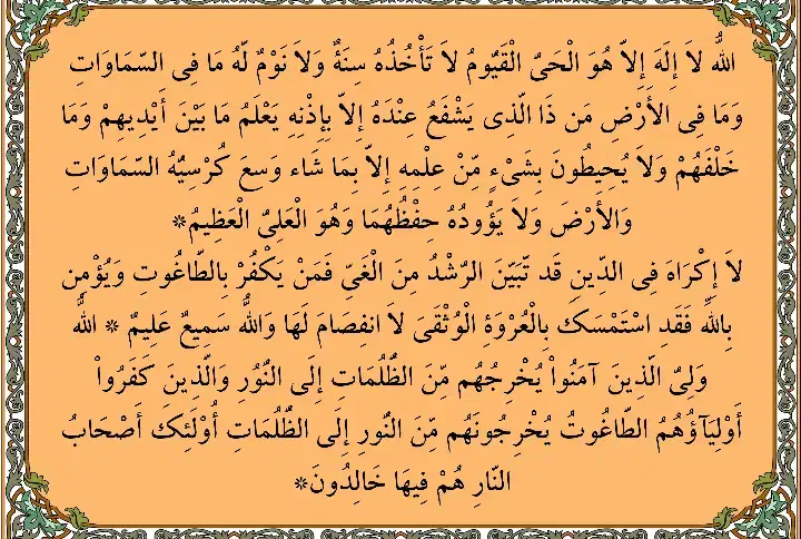 مرغ عشق|پرنده|قم, نوبهار|دیوار