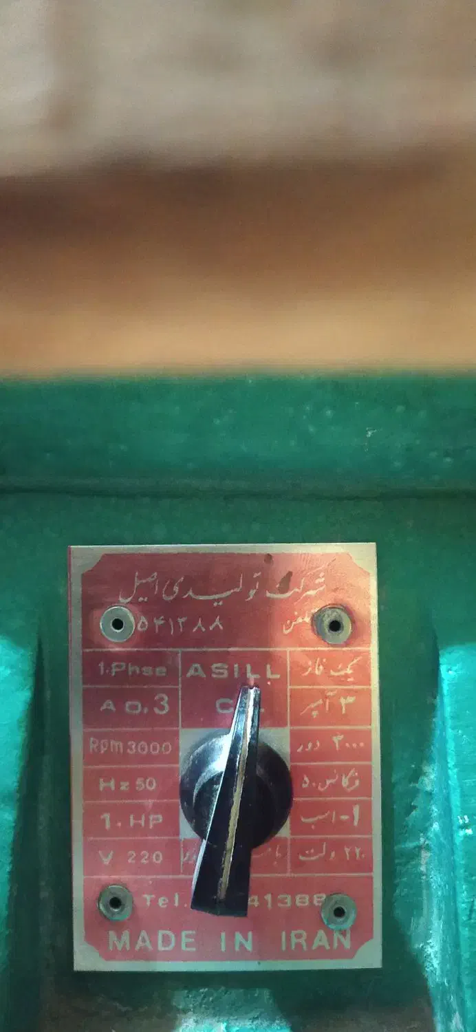 دستگاه سنگ رومیزی دوطرفه|ابزارآلات|قهدریجان, |دیوار