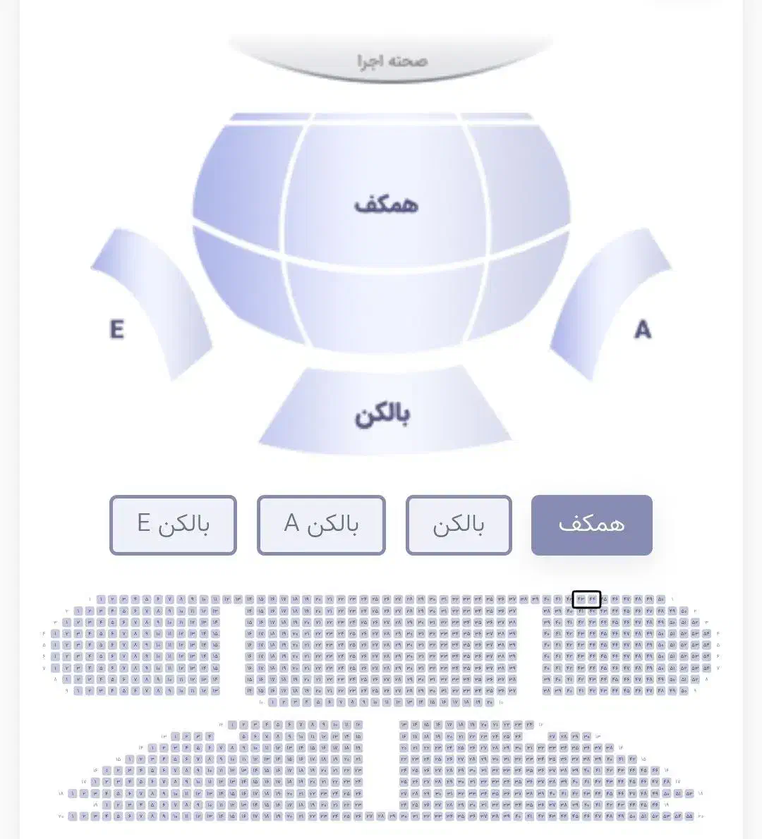 بلیت کنسرت آرمان گرشاسبی ردیف 1 (پرداخت امن)|بلیت کنسرت|اصفهان, فیض|دیوار