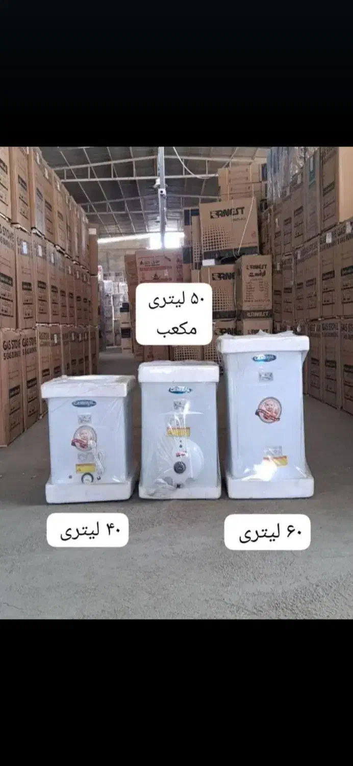 آبگرمکن دیـواری برقـی(مدل۲۳۱ جنــرال)vise|آبگرمکن، پکیج، شوفاژ|تبریز, |دیوار