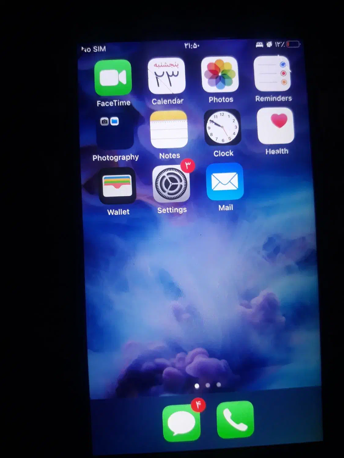 گوشی آیفون ۶s|موبایل|همدان, |دیوار