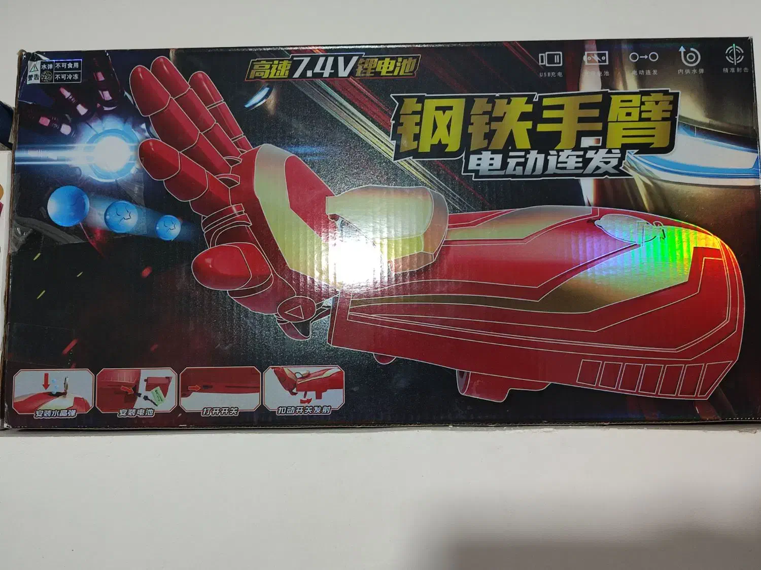 دست رباطی نو|اسباببازی|ورامین, خیر آباد|دیوار