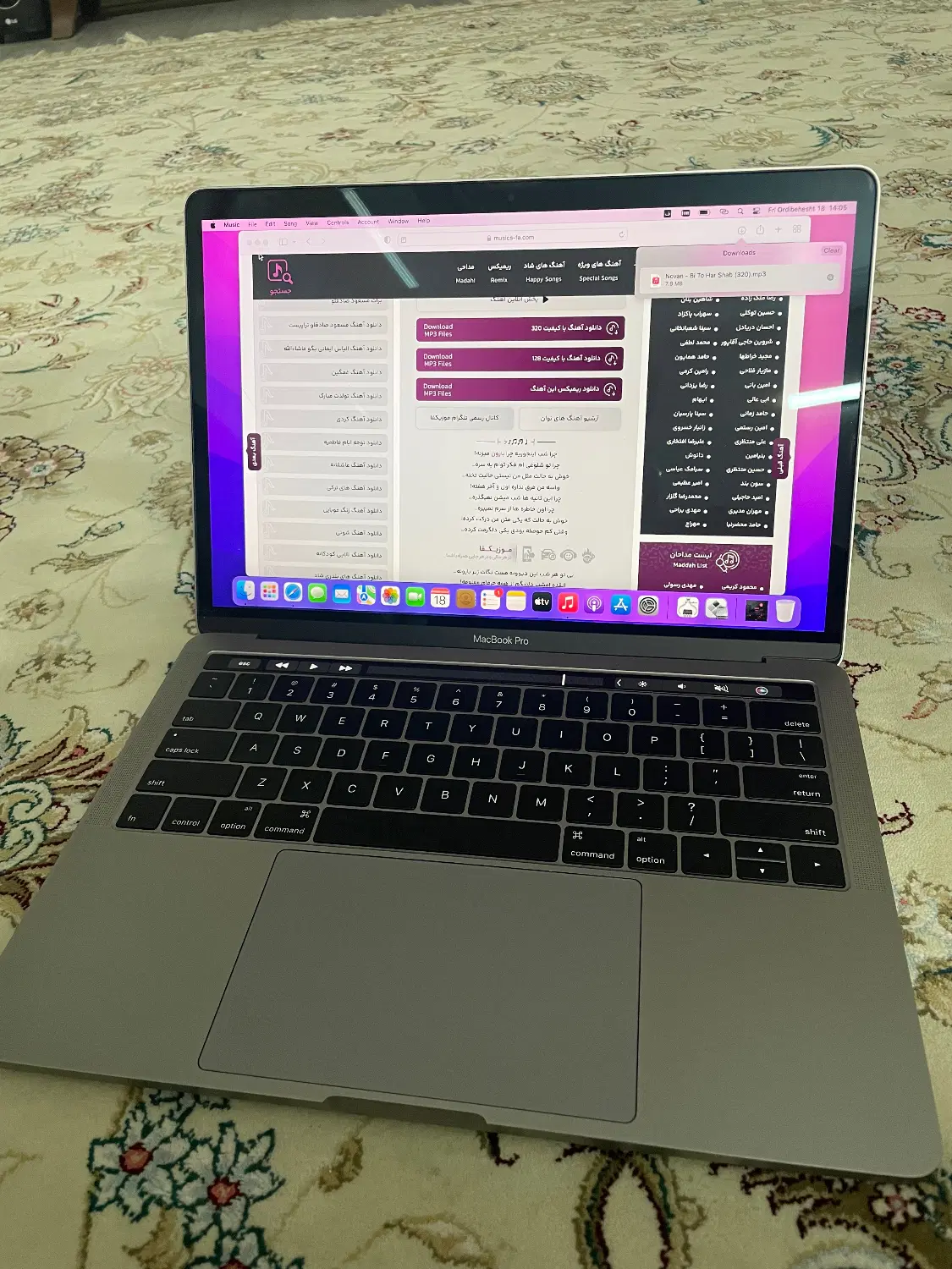 Macbook pro2017|رایانه همراه|اندیشه, اندیشه فاز ۱|دیوار