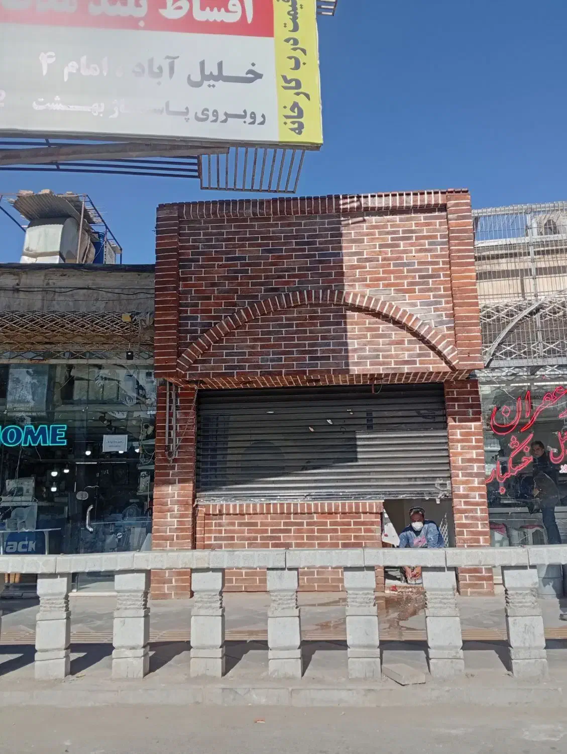 فروش انواع سرامیک آجر نسوز قیمت مناسب شرایطی|مصالح و تجهیزات ساختمان|کاشمر, |دیوار