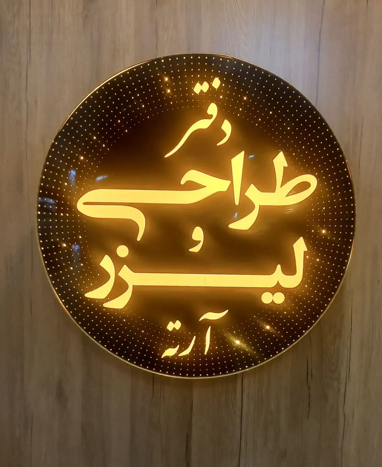 خدمات طراحی و لیزر|خدمات پیشه و مهارت|ملایر, |دیوار