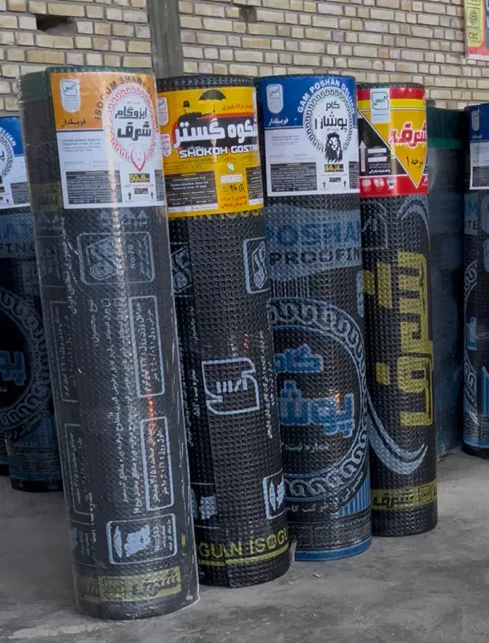 شرکت ایزوگام گام پوشان دلیجان|مصالح و تجهیزات ساختمان|دلیجان, |دیوار