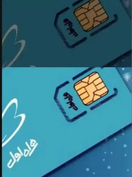 سیم کارت 161|سیمکارت|بیرجند, |دیوار