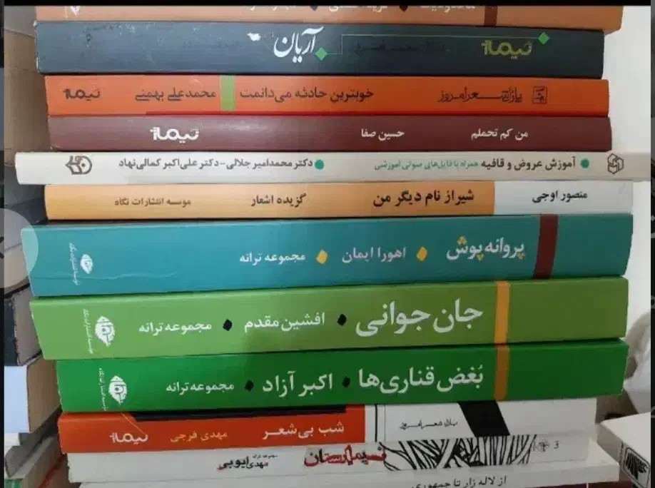 کتاب های نو خوانده نشده با تخفیف ویژه ورق بزنید|کتاب و مجله ادبی|شیراز, قدوسی غربی|دیوار
