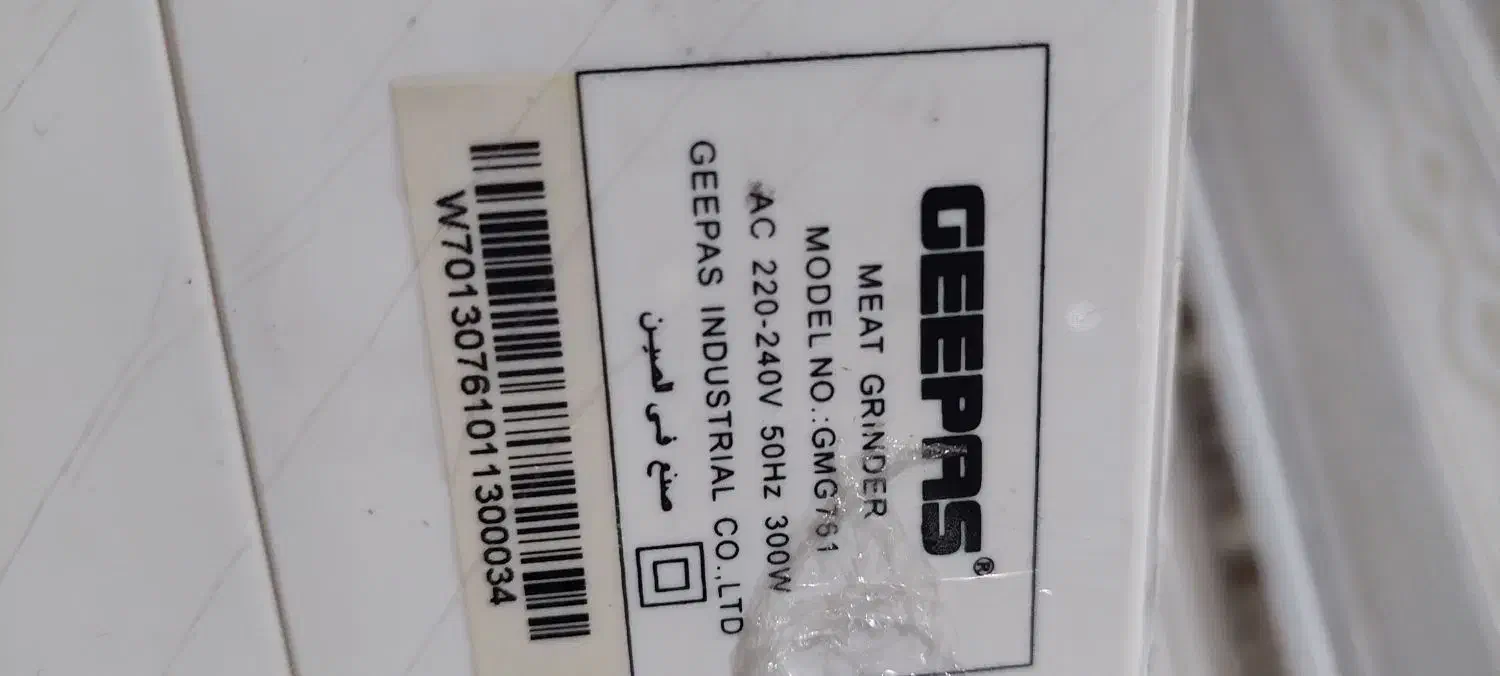 چرخ گوشت نو|خردکن، آسیاب، غذاساز|تهران, والفجر (افسریه)|دیوار