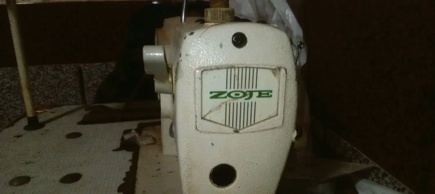 اسمش زوج هست|چرخ خیاطی و ریسندگی|نگین کویر, |دیوار