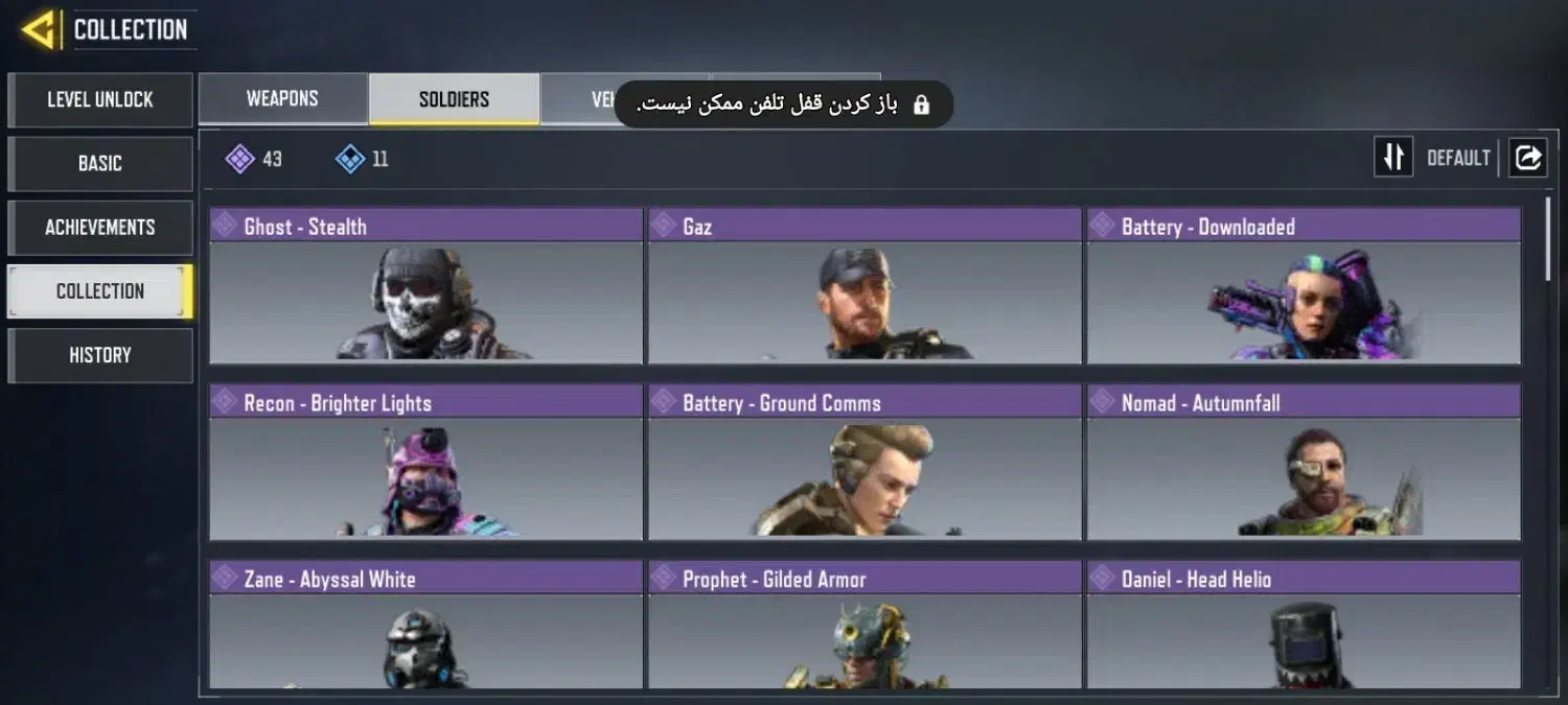 اکانت کالاف تک سیو چنچ|کنسول، بازی ویدئویی و آنلاین|ملایر, |دیوار