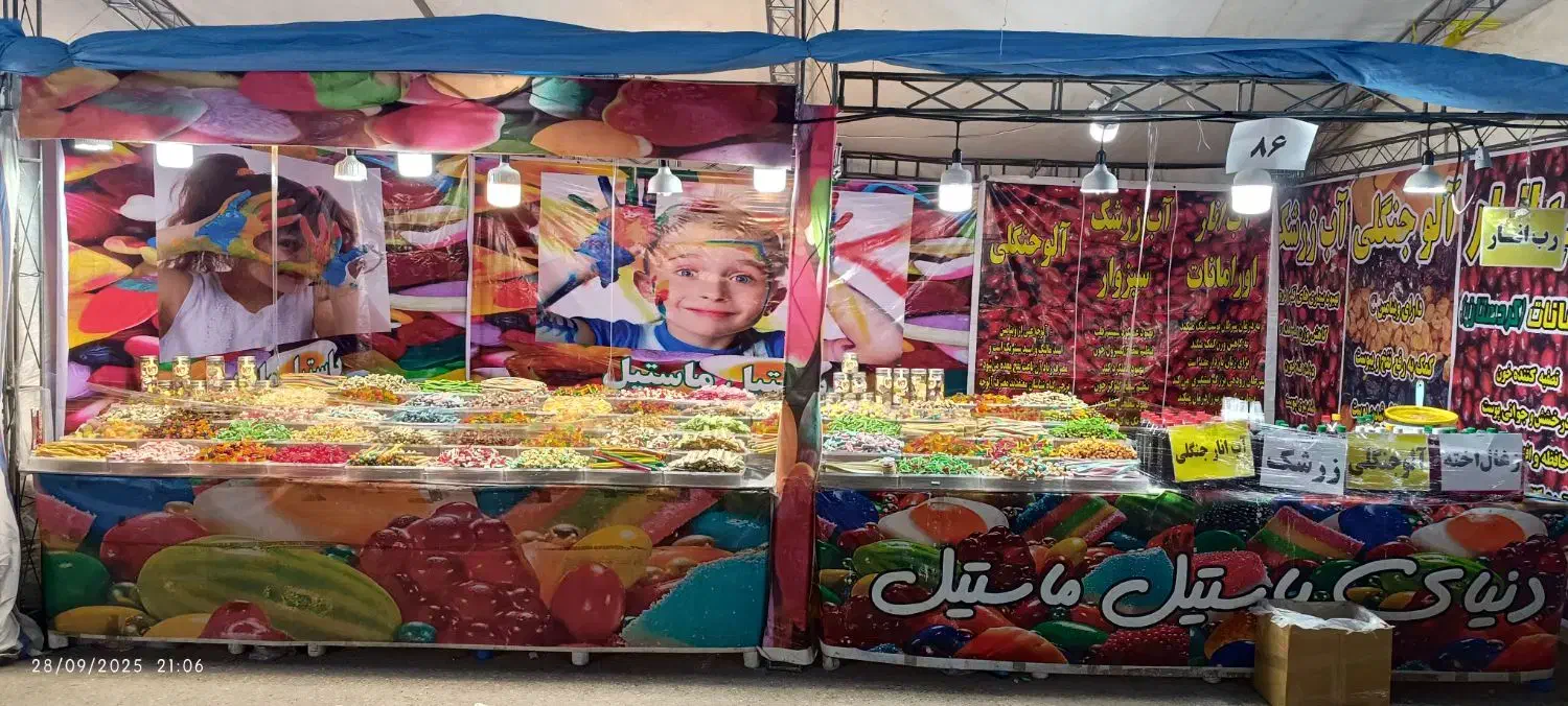 نیازمندهمکارخانم|استخدام بازاریابی و فروش|بهشهر, |دیوار