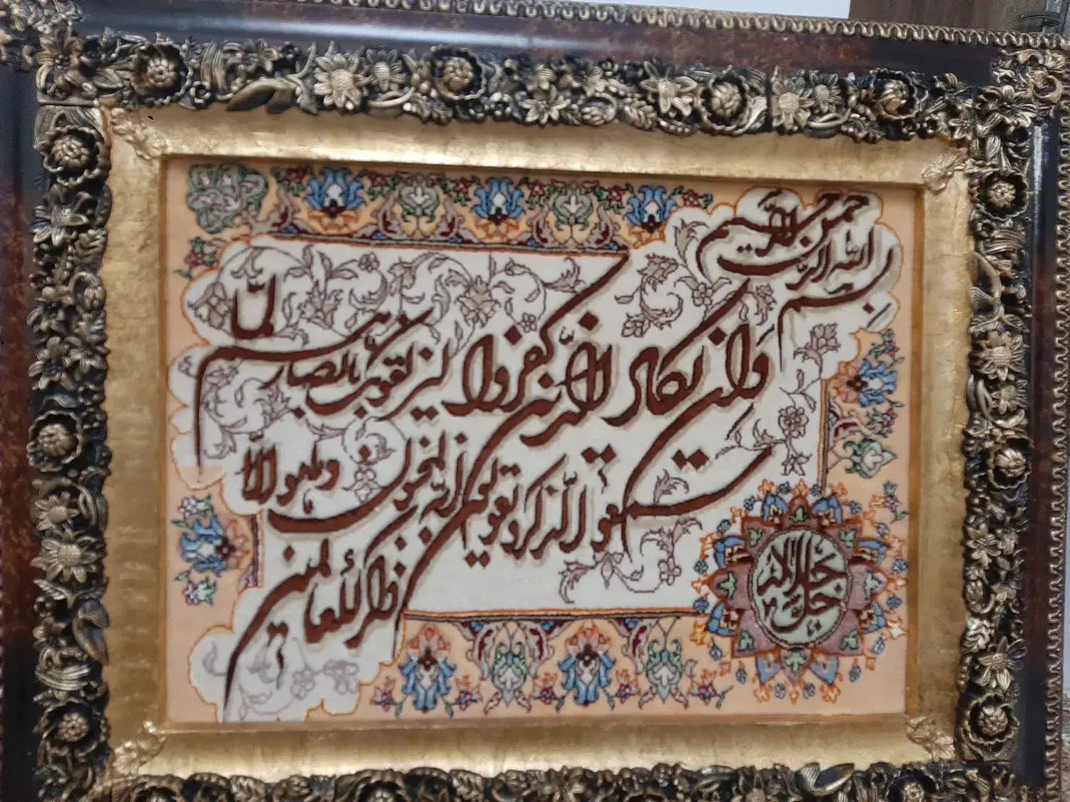 لوازم منزل|لوستر و چراغ آویز|فردیس, شهرک شهید حسینی|دیوار